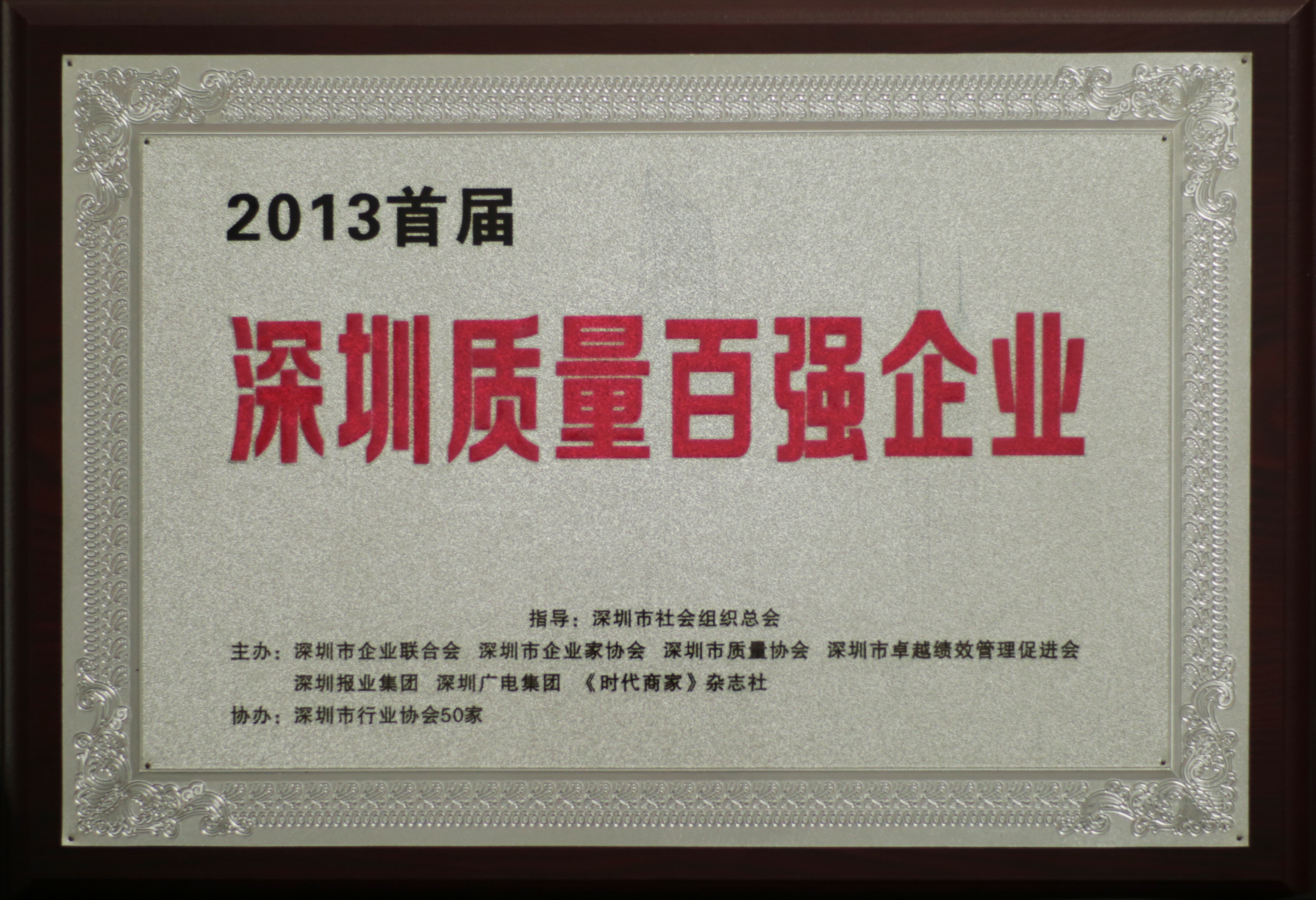 J9集团材质